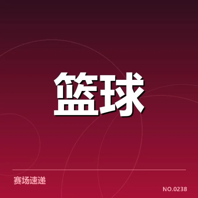 火箭轮换深度变化：球队整体实力面临怎样考验
