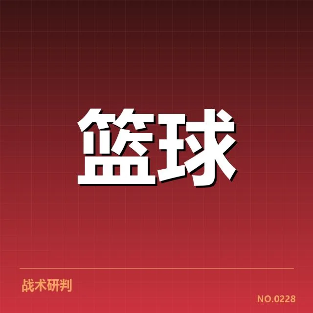 当前CBA赛季确认的核心数据