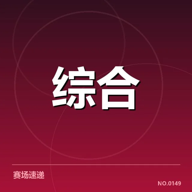 电竞职业选手转会风向标：俱乐部阵容变动原因探究