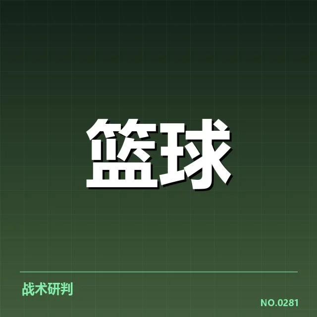 郭艾伦辽宁回归：球队未来发展引发何种变化
