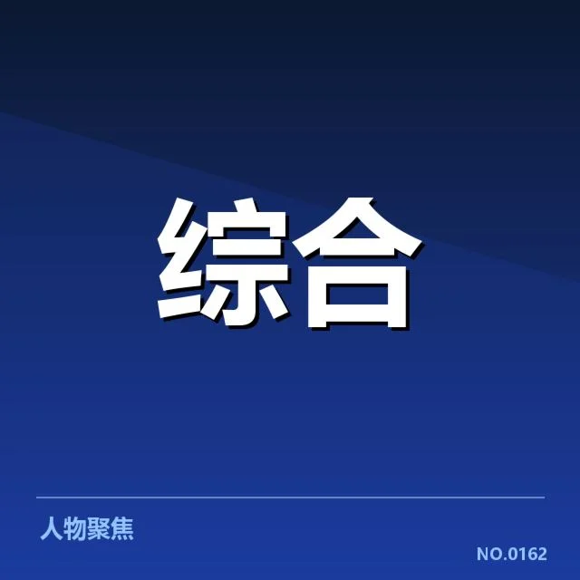 电竞明星转会重磅消息:TES战队未来走向如何?